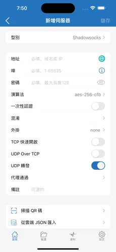 梯子试用三小时加速器2024android下载效果预览图